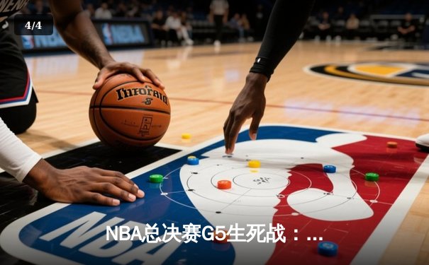 NBA总决赛G5生死战：约基奇砍40+三双，掘金逆转热火夺赛点 - 4