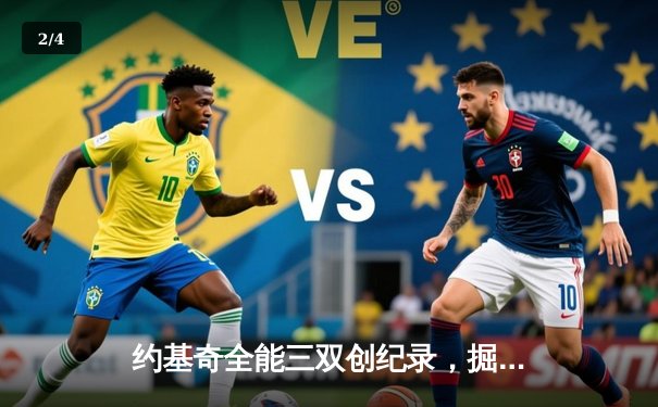 约基奇全能三双创纪录，掘金力克森林狼总比分追至2-3 - 2